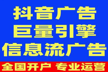 百度竞价托管运营案例：效果显著的提升之路