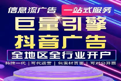 百度竞价广告投放案例对比
